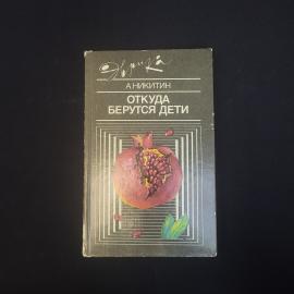 Картинка 1