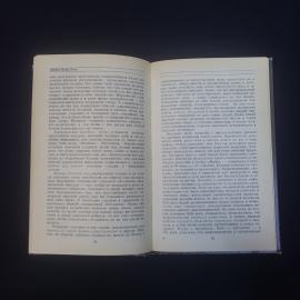 Картинка 6