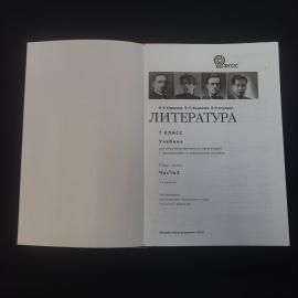 Картинка 4