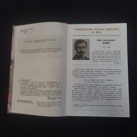 Картинка 5