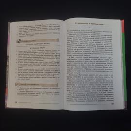 Картинка 6