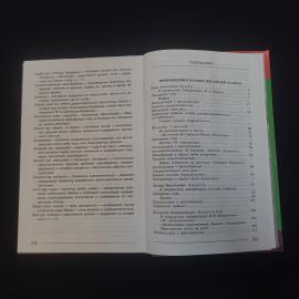 Картинка 7