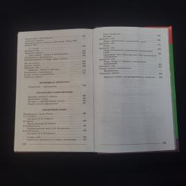 Картинка 8