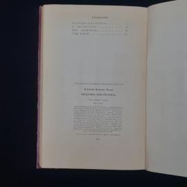 Картинка 5