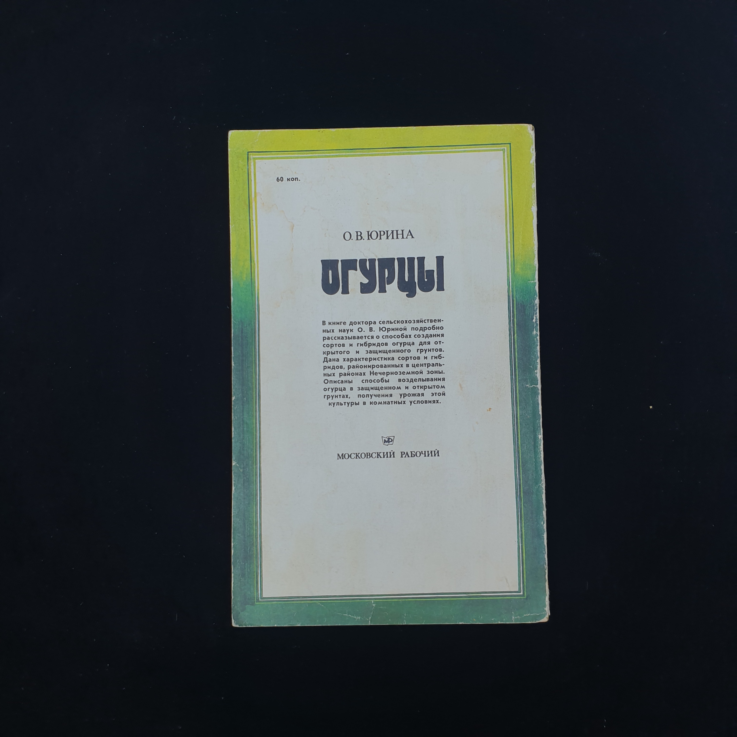 Картинка 3