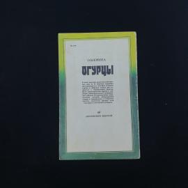 Картинка 3