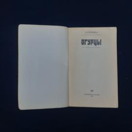 Картинка 4