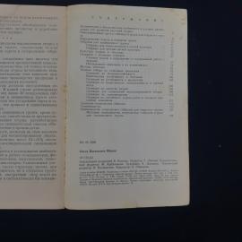 Картинка 6