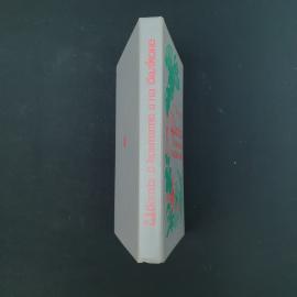 Картинка 2