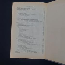 Картинка 5