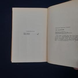 Картинка 5