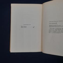 Картинка 6