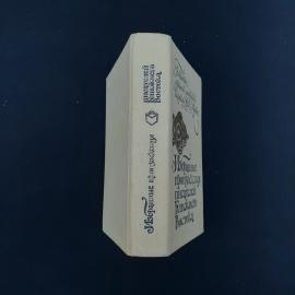 Картинка 2