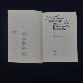 Картинка 3