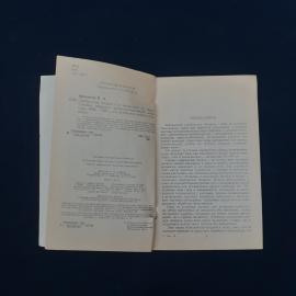 Картинка 4