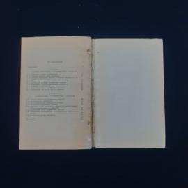 Картинка 6