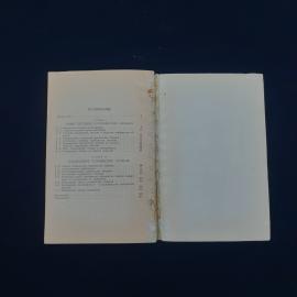 Картинка 7