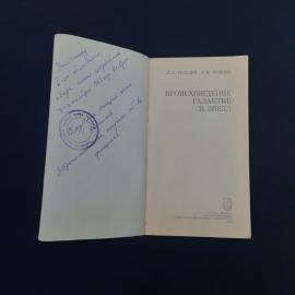 Картинка 3
