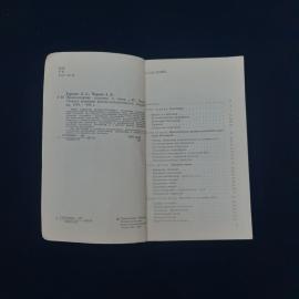 Картинка 4