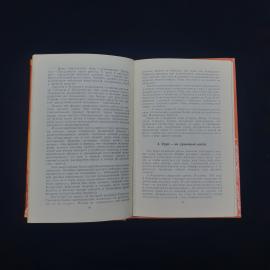 Картинка 4