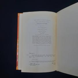 Картинка 6