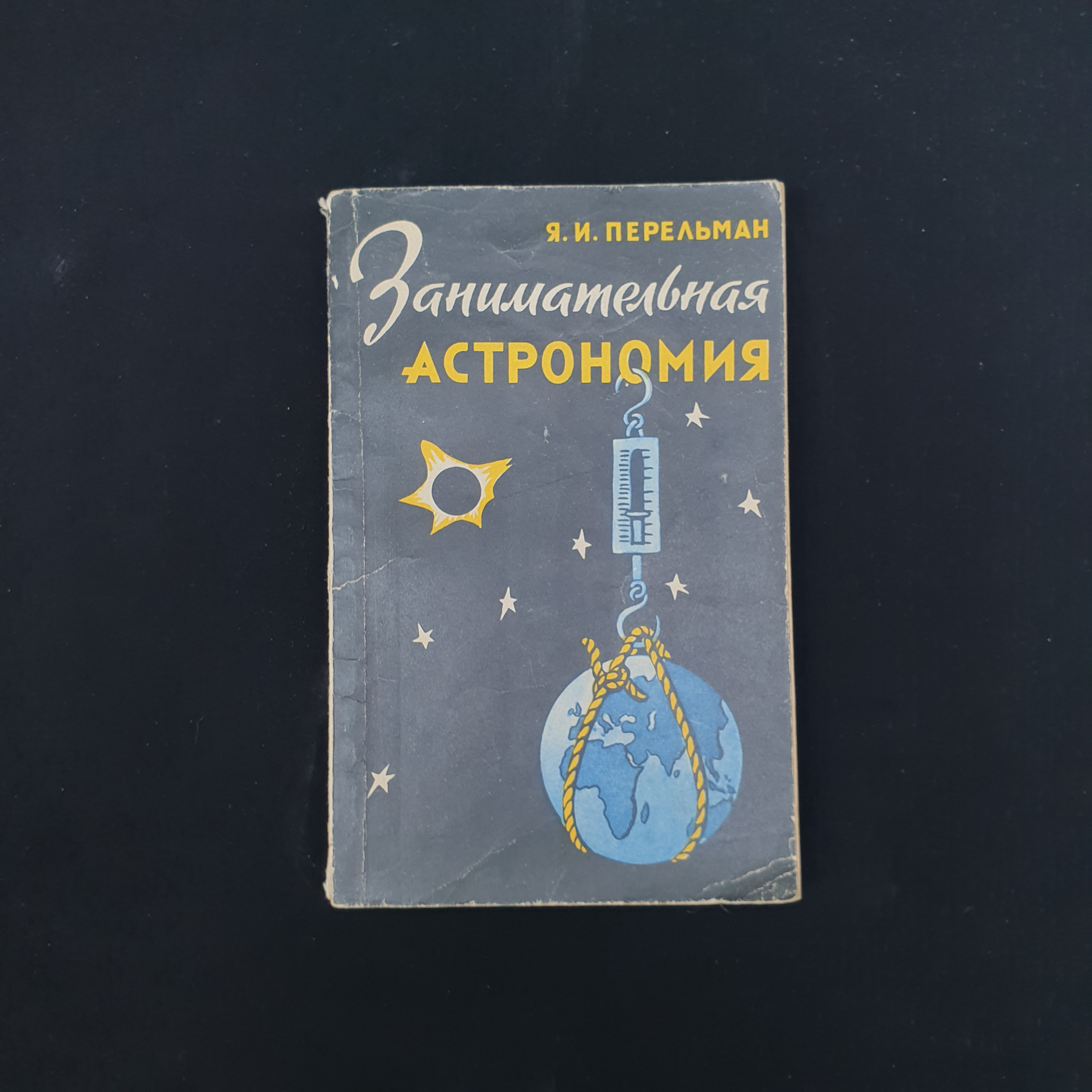 Картинка 1