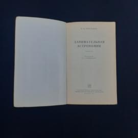 Картинка 3