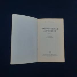 Картинка 4
