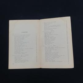 Картинка 7