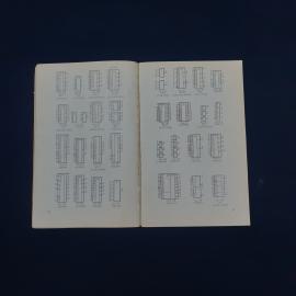 Картинка 4