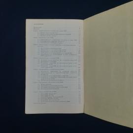 Картинка 5