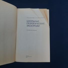 Картинка 3