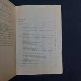 Картинка 5