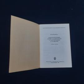 Картинка 3