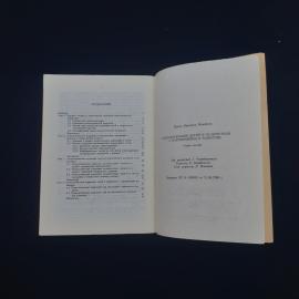 Картинка 5
