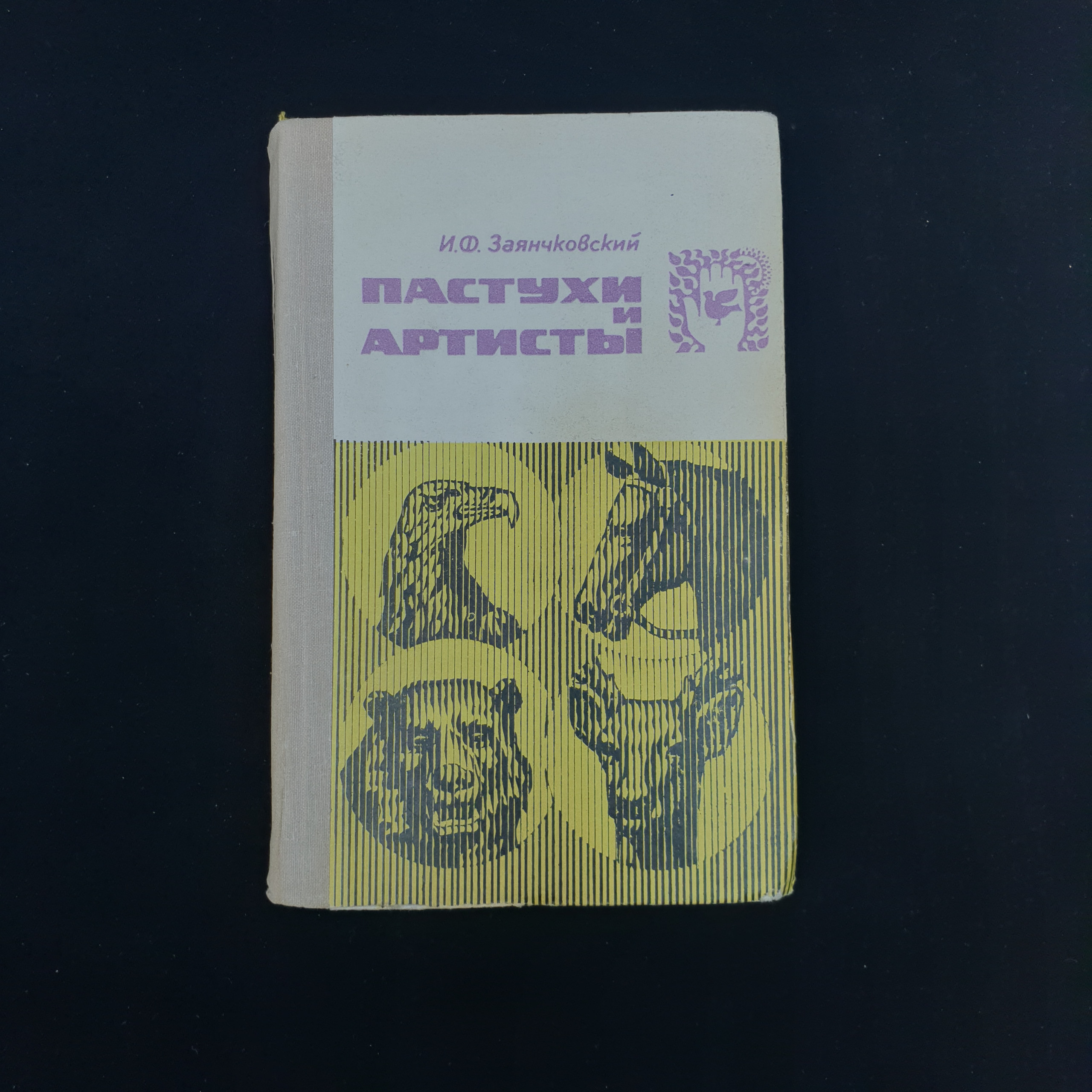Картинка 1