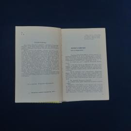 Картинка 3