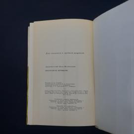Картинка 6