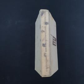 Картинка 2