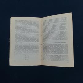 Картинка 4