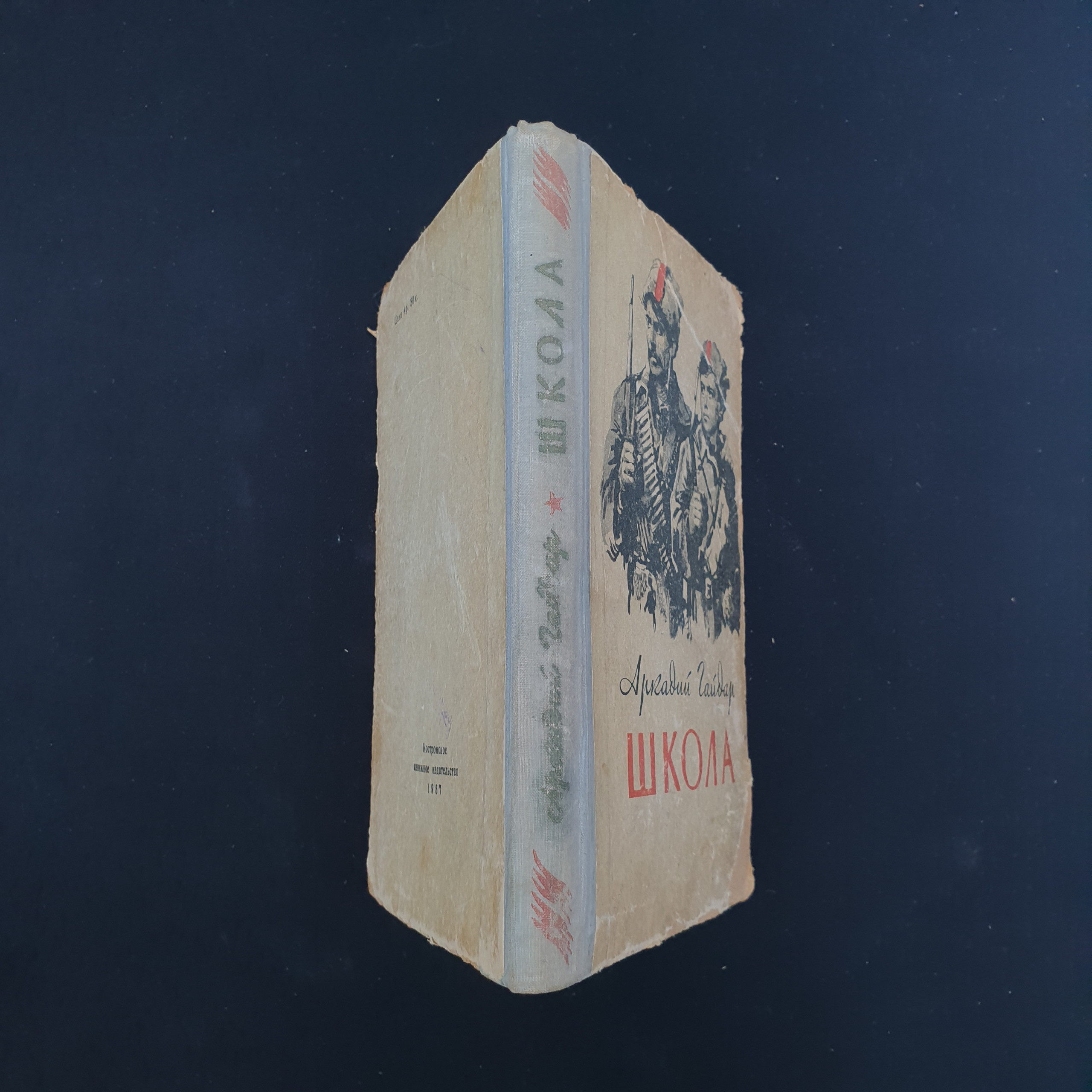 Картинка 2