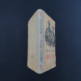 Картинка 2