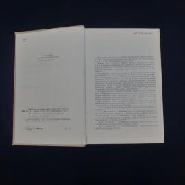 Картинка 3