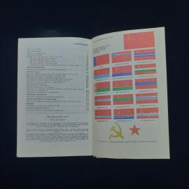 Картинка 6