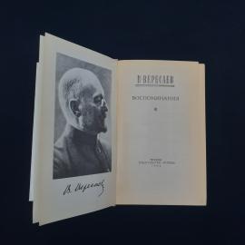 Картинка 3