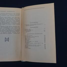Картинка 5