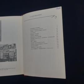 Картинка 5
