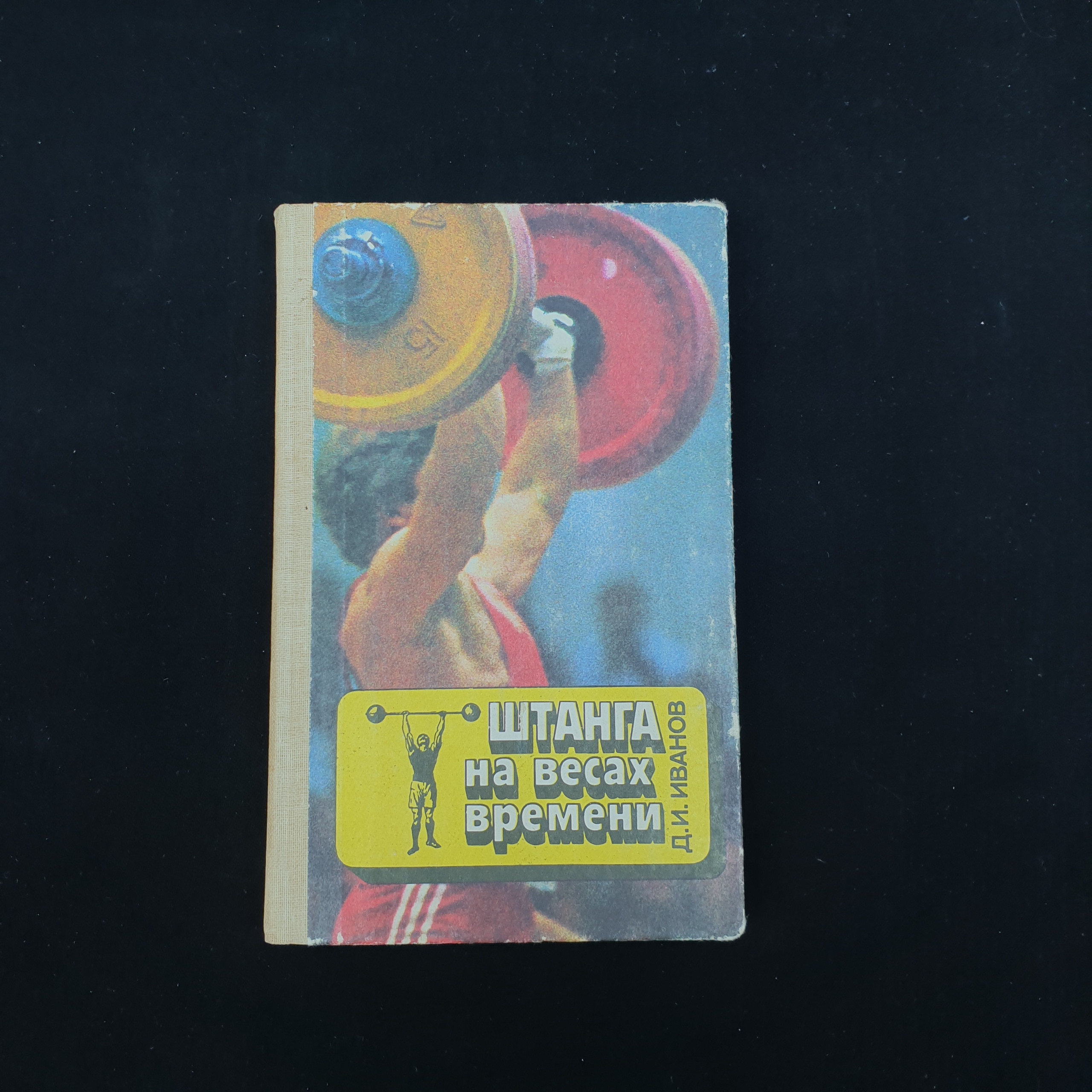 Картинка 1