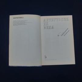 Картинка 3