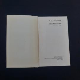 Картинка 3